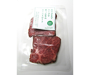 宮崎県ブランド牛食べ切り・新鮮ローストビーフ(個食用）