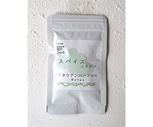 スパイスふりかけ「イタリアンハーブMIX（Relax）」