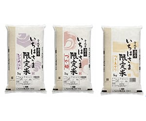 宮城県栗原市一迫限定米シリーズ(ひとめぼれ,つや姫,つきあかり)