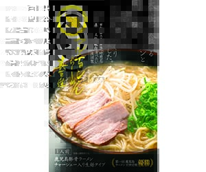 マルチョンラーメン真王道