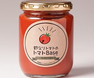 鈴なりトマトのトマトＢａｓｅ