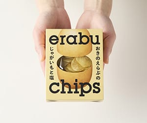 erabuchips 塩味