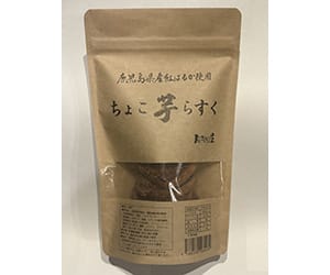 ちょこ芋ラスク