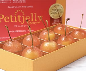 プチジェリチェリー