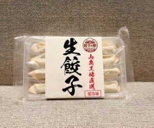 馬肉生餃子