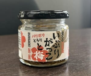 いぶりがっこと梅