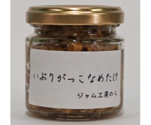 いぶりがっこなめたけ