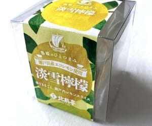 淡雪檸檬