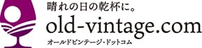 オールドビンテージ・ドットコム